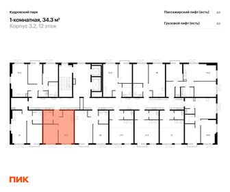 26,9 м², 1-комнатная квартира 5 250 000 ₽ - изображение 28