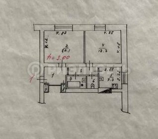 Квартира 61 м², 2-комнатная - изображение 5