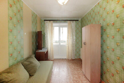 40 м², 2-комнатная квартира 3 200 000 ₽ - изображение 49