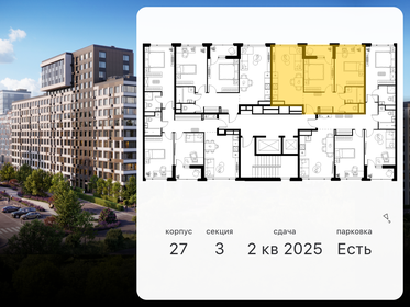 58 м², 1-комнатная квартира 10 200 000 ₽ - изображение 88