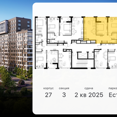 Квартира 57,6 м², 2-комнатная - изображение 2