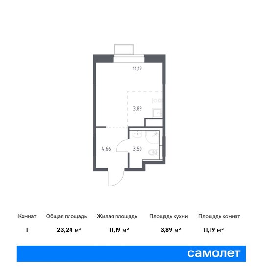 23,2 м², квартира-студия 6 104 100 ₽ - изображение 1