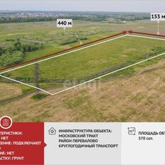 5,7 га, участок коммерческого назначения - изображение 1