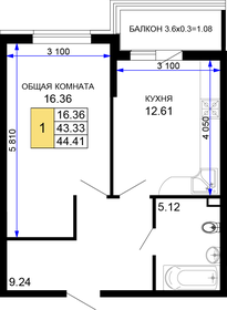 45,9 м², 1-комнатная квартира 5 778 360 ₽ - изображение 19