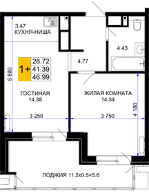 47,7 м², 1-комнатная квартира 9 415 980 ₽ - изображение 21