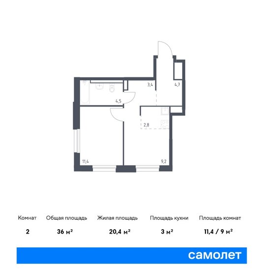 36 м², 1-комнатная квартира 8 836 881 ₽ - изображение 1