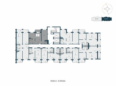 57 м², 2-комнатная квартира 6 200 000 ₽ - изображение 48