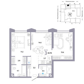Квартира 55,7 м², 3-комнатная - изображение 1