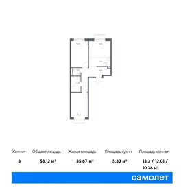 56 м², 2-комнатная квартира 15 000 000 ₽ - изображение 50