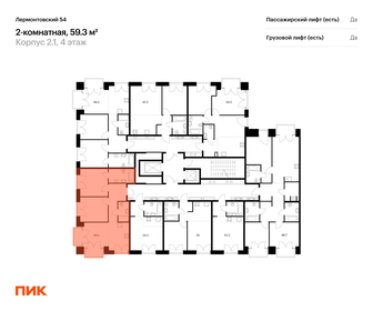 62,6 м², 2-комнатная квартира 25 000 000 ₽ - изображение 18