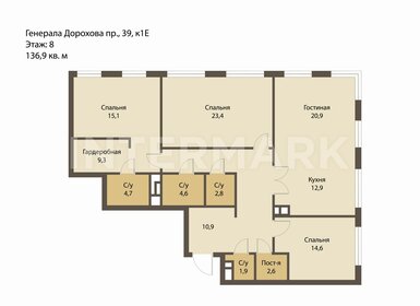 Квартира 136,9 м², 5-комнатная - изображение 1