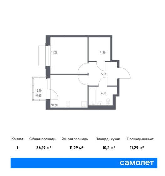 36,2 м², 1-комнатная квартира 8 356 238 ₽ - изображение 1