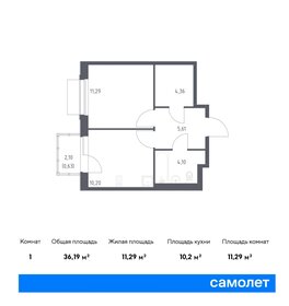 38,8 м², 1-комнатная квартира 8 171 494 ₽ - изображение 24