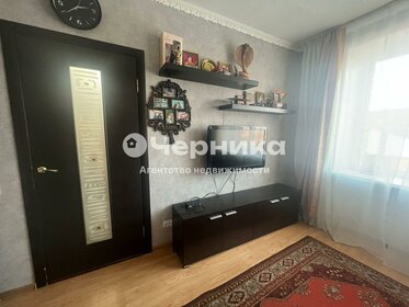 64 м², 3-комнатная квартира 2 850 000 ₽ - изображение 69