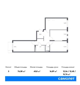 Квартира 76,1 м², 3-комнатная - изображение 1