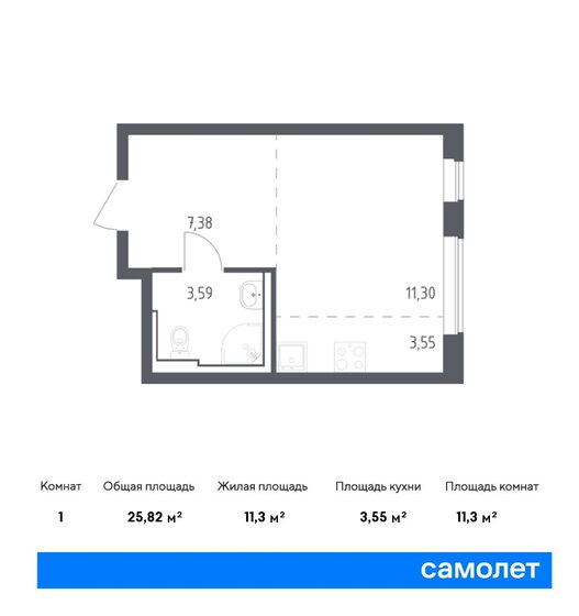 25,8 м², квартира-студия 7 345 774 ₽ - изображение 1