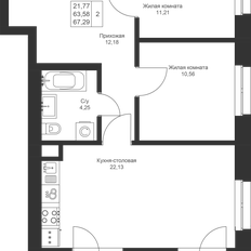 Квартира 67,3 м², 2-комнатная - изображение 3