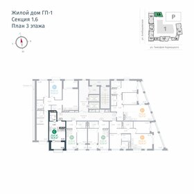 42 м², 1-комнатная квартира 4 200 000 ₽ - изображение 55