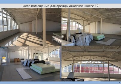 120 м², офис 120 000 ₽ в месяц - изображение 65