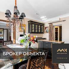 Квартира 141,8 м², 4-комнатная - изображение 1