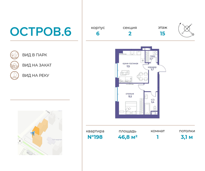 46,8 м², 1-комнатная квартира 27 448 200 ₽ - изображение 1