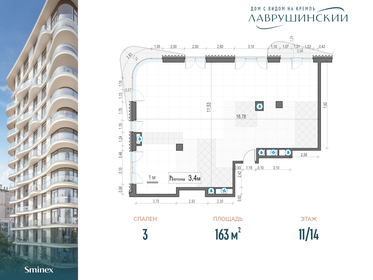 206,8 м², 3-комнатная квартира 599 529 984 ₽ - изображение 23