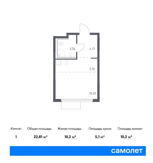 22,8 м², квартира-студия 4 336 029 ₽ - изображение 1