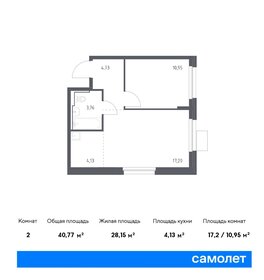 40,8 м², 1-комнатная квартира 9 135 422 ₽ - изображение 9