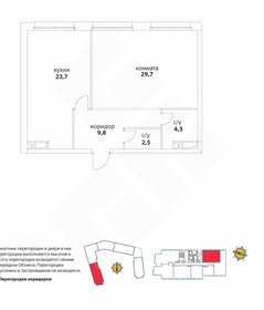 Квартира 70 м², 2-комнатная - изображение 1