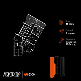 95,2 м², 4-комнатная квартира 46 390 960 ₽ - изображение 42