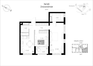 68,3 м², 2-комнатная квартира 12 661 607 ₽ - изображение 25