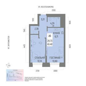 45,4 м², 2-комнатная квартира 7 309 400 ₽ - изображение 13