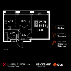 41 м², квартира-студия 14 590 000 ₽ - изображение 125