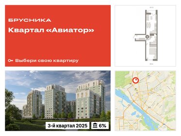 Квартира 47,8 м², 1-комнатная - изображение 1