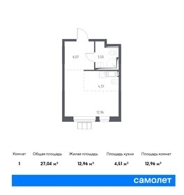 26,8 м², квартира-студия 6 400 000 ₽ - изображение 1