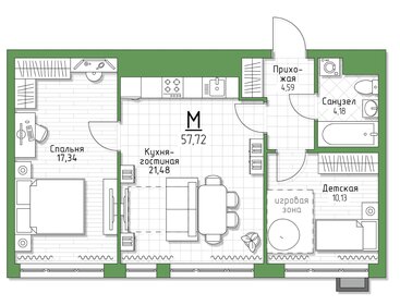 Квартира 57,7 м², 2-комнатная - изображение 1