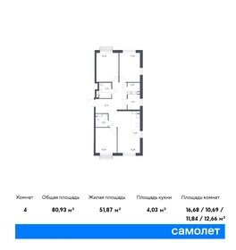 66 м², 3-комнатная квартира 19 500 000 ₽ - изображение 16