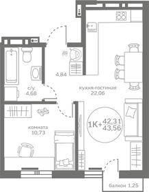 36,9 м², 1-комнатная квартира 4 880 000 ₽ - изображение 32