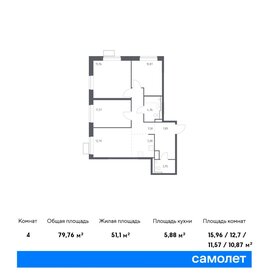 Квартира 79,8 м², 3-комнатная - изображение 1