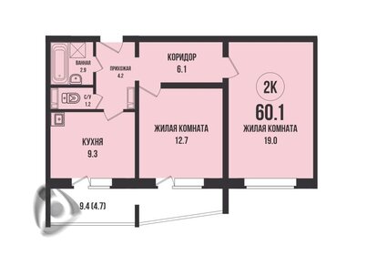 60,1 м², 2-комнатная квартира 6 320 000 ₽ - изображение 64