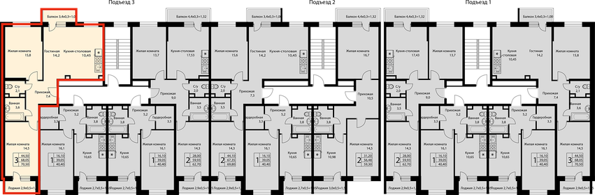 Квартира 70,5 м², 3-комнатная - изображение 2