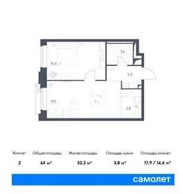 43,3 м², 2-комнатные апартаменты 18 383 652 ₽ - изображение 19