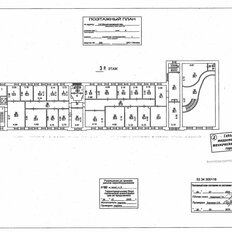 2917 м², помещение свободного назначения - изображение 3