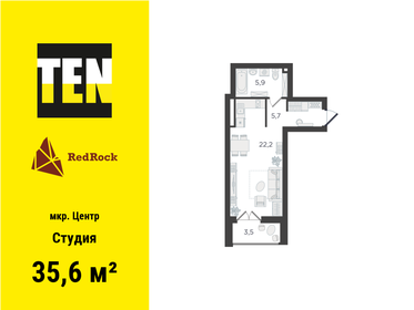 40,8 м², апартаменты-студия 11 500 000 ₽ - изображение 113