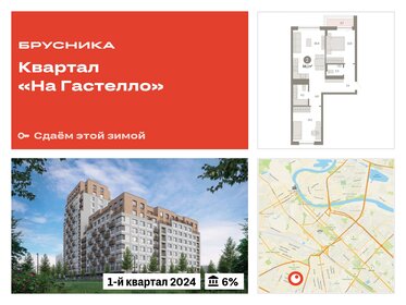 80,5 м², 3-комнатная квартира 10 520 000 ₽ - изображение 17