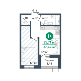 37 м², 1-комнатная квартира 4 600 000 ₽ - изображение 61