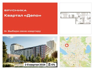 Квартира 77,3 м², 2-комнатная - изображение 1