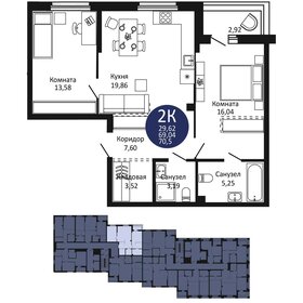 70 м², 2-комнатная квартира 8 425 600 ₽ - изображение 65