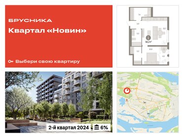 69 м², 1-комнатная квартира 10 550 000 ₽ - изображение 36