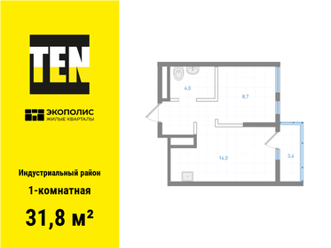 Квартира 31,8 м², 1-комнатная - изображение 1